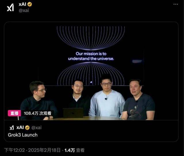 9.11比9.9大<strong></p>
<p>btc123ico</strong>？马斯克声称“天下最聪明”的Grok3“翻车了”