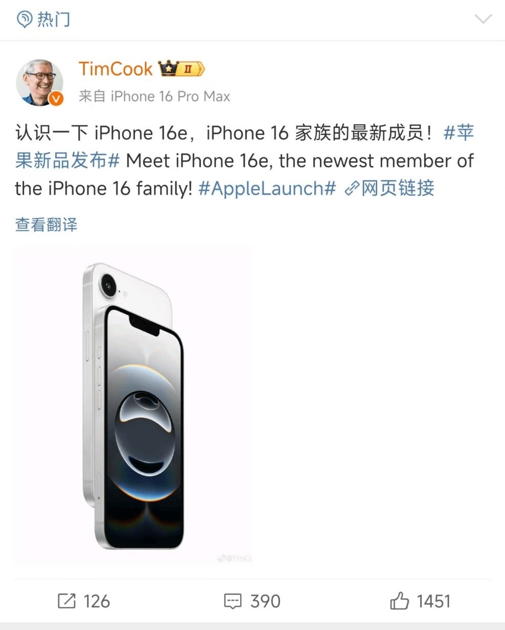 3999元起<strong></p>
<p>btc123ico</strong>！苹果发布“最便宜手机”！