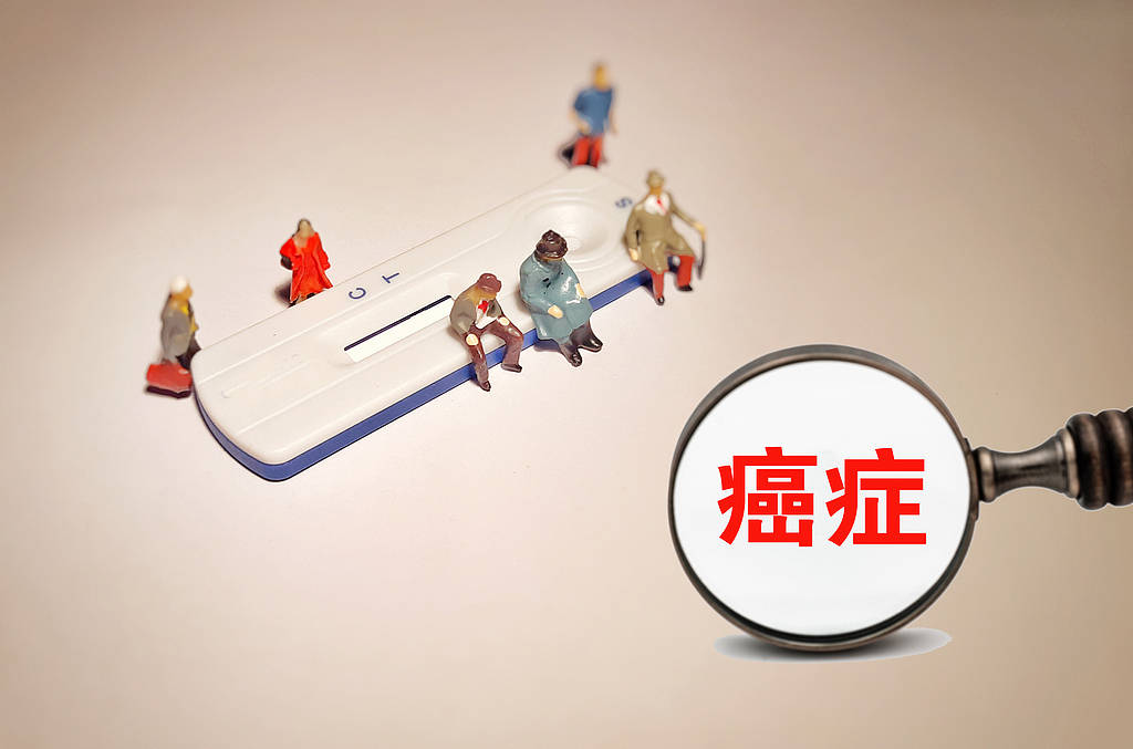 74岁老人喝中药抗癌汤肿瘤消失<strong></p>
<p>btc123ico</strong>？论文疑点要先解释清楚