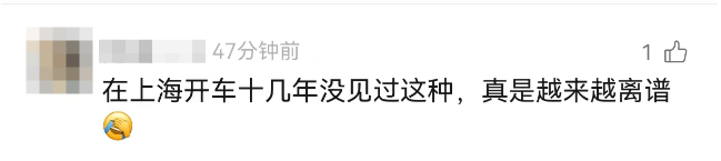 离谱！事发上海高架<strong></p>
<p>btc矿池官网</strong>，一SUV开错路，竟原地掉头逆行