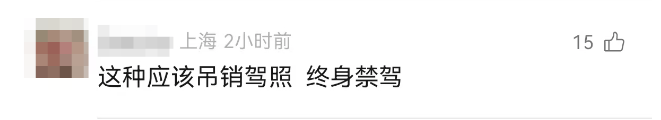 离谱！事发上海高架<strong></p>
<p>btc矿池官网</strong>，一SUV开错路，竟原地掉头逆行