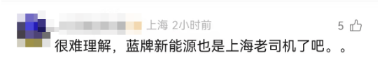 离谱！事发上海高架<strong></p>
<p>btc矿池官网</strong>，一SUV开错路，竟原地掉头逆行