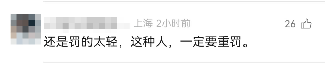 离谱！事发上海高架<strong></p>
<p>btc矿池官网</strong>，一SUV开错路，竟原地掉头逆行
