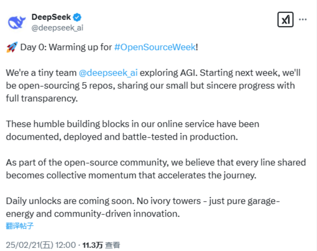 突发！DeepSeek<strong></p>
<p>btc矿池官网</strong>，重磅宣布！