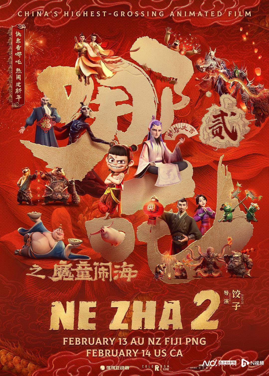 《哪吒2》出海屡破纪录但排片仍难<strong></p>
<p>btc矿池官网</strong>，中国电影如何破圈？