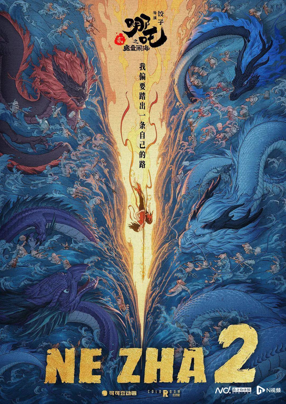 《哪吒2》出海屡破纪录但排片仍难<strong></p>
<p>btc矿池官网</strong>，中国电影如何破圈？