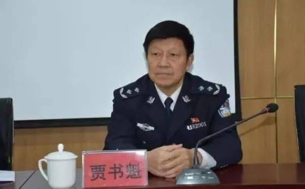 河南贾书魁被开除党籍<strong></p>
<p>btc矿池官网</strong>，取消其享受的退休待遇