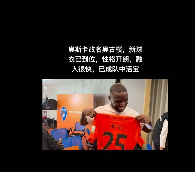 央视记者确认<strong></p>
<p>btc矿池官网</strong>！奥斯卡中文名为奥古楼 身披云南玉昆25号
