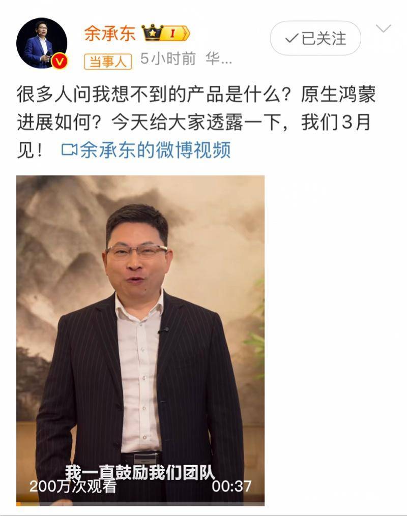 华为三月将发布新形态手机<strong></p>
<p>btc钱包教程</strong>，余承东喊话腾讯等伙伴一起冲刺