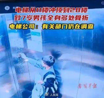 电梯急坠负2楼又猛冲至33楼<strong></p>
<p>btc钱包教程</strong>，业主不幸身亡
