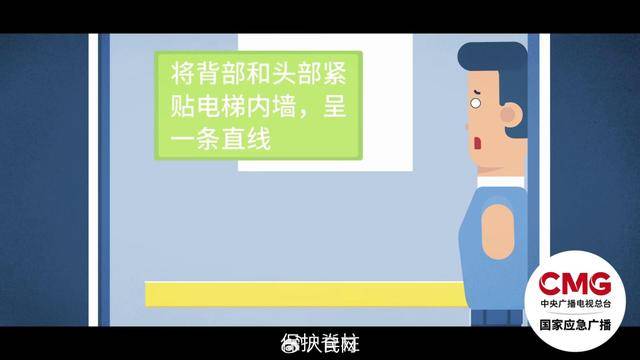 电梯急坠负2楼又猛冲至33楼<strong></p>
<p>btc钱包教程</strong>，业主不幸身亡