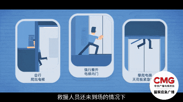 电梯急坠负2楼又猛冲至33楼<strong></p>
<p>btc钱包教程</strong>，业主不幸身亡
