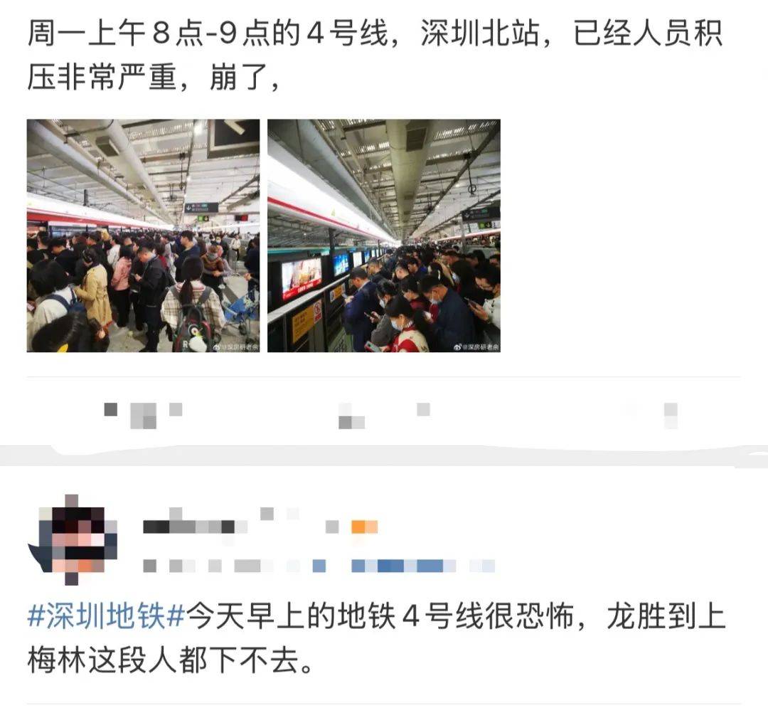 今早突发<strong></p>
<p>btc钱包教程</strong>！港铁深圳道歉！网友：非常严重