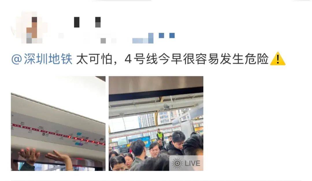今早突发<strong></p>
<p>btc钱包教程</strong>！港铁深圳道歉！网友：非常严重