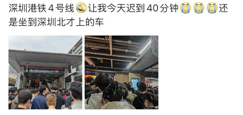 今早突发<strong></p>
<p>btc钱包教程</strong>！港铁深圳道歉！网友：非常严重