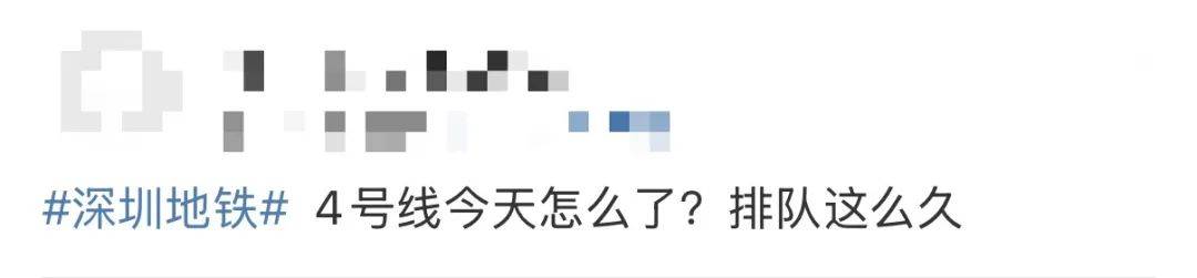 今早突发<strong></p>
<p>btc钱包教程</strong>！港铁深圳道歉！网友：非常严重