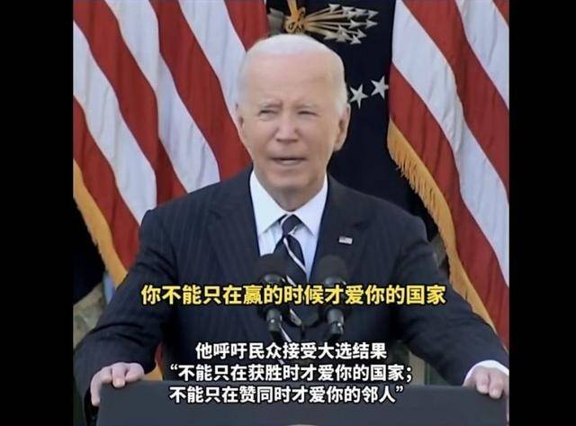 拜登“名言”送给泽连斯基：他不能在走投无路时<strong></p>
<p>btc挖矿设置</strong>，才想起中国的好