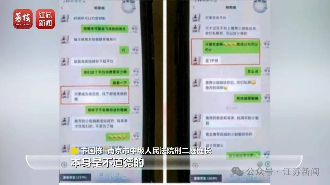 “同城约会可发生性关系”？男用户一年被骗走2.3亿元<strong></p>
<p>btc挖矿设置</strong>！