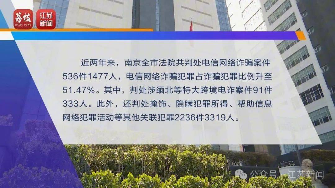 “同城约会可发生性关系”？男用户一年被骗走2.3亿元<strong></p>
<p>btc挖矿设置</strong>！