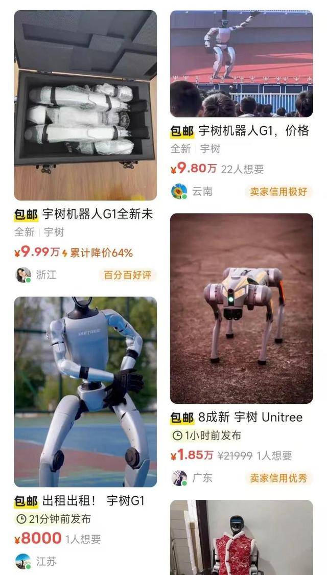 怪不得宇树机器人抢不到！抢到的人已经开始赚钱：租出去<strong></p>
<p>btc挖矿设置</strong>，一天收费5000元至1.5万元
