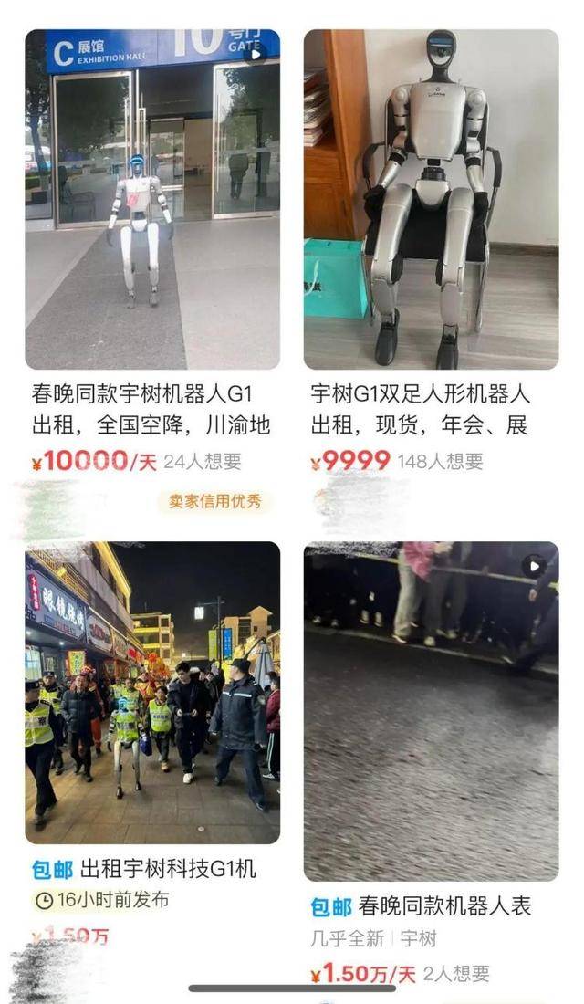 怪不得宇树机器人抢不到！抢到的人已经开始赚钱：租出去<strong></p>
<p>btc挖矿设置</strong>，一天收费5000元至1.5万元
