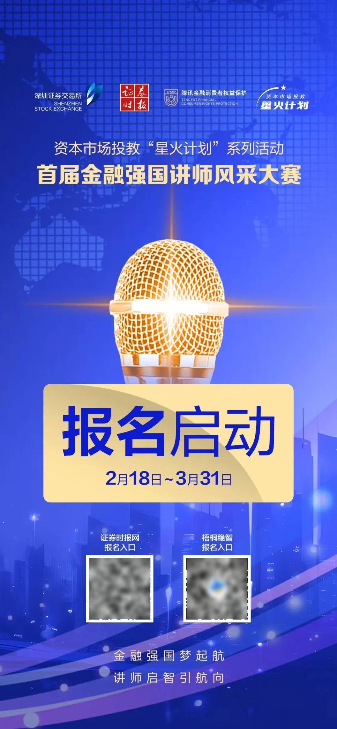 深夜<strong></p>
<p>btc挖矿设置</strong>，中概股重挫超6%！A50跳水