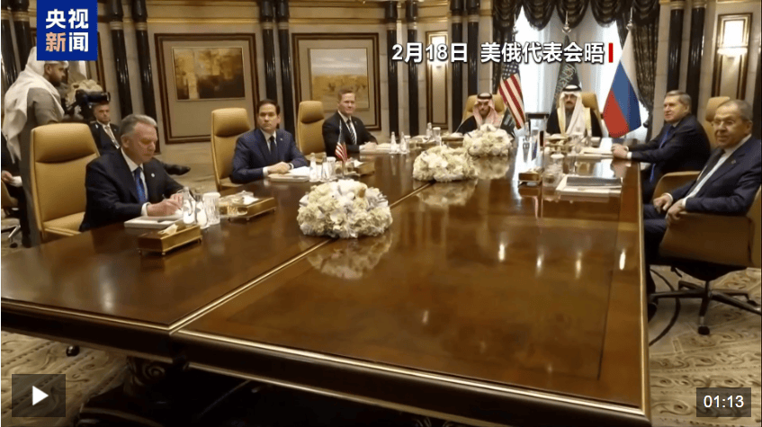 俄方开出停战条件<strong></p>
<p>btc挖矿设置</strong>！消息人士：美俄官员25日将会晤！欧盟及多国宣布对乌新援助计划