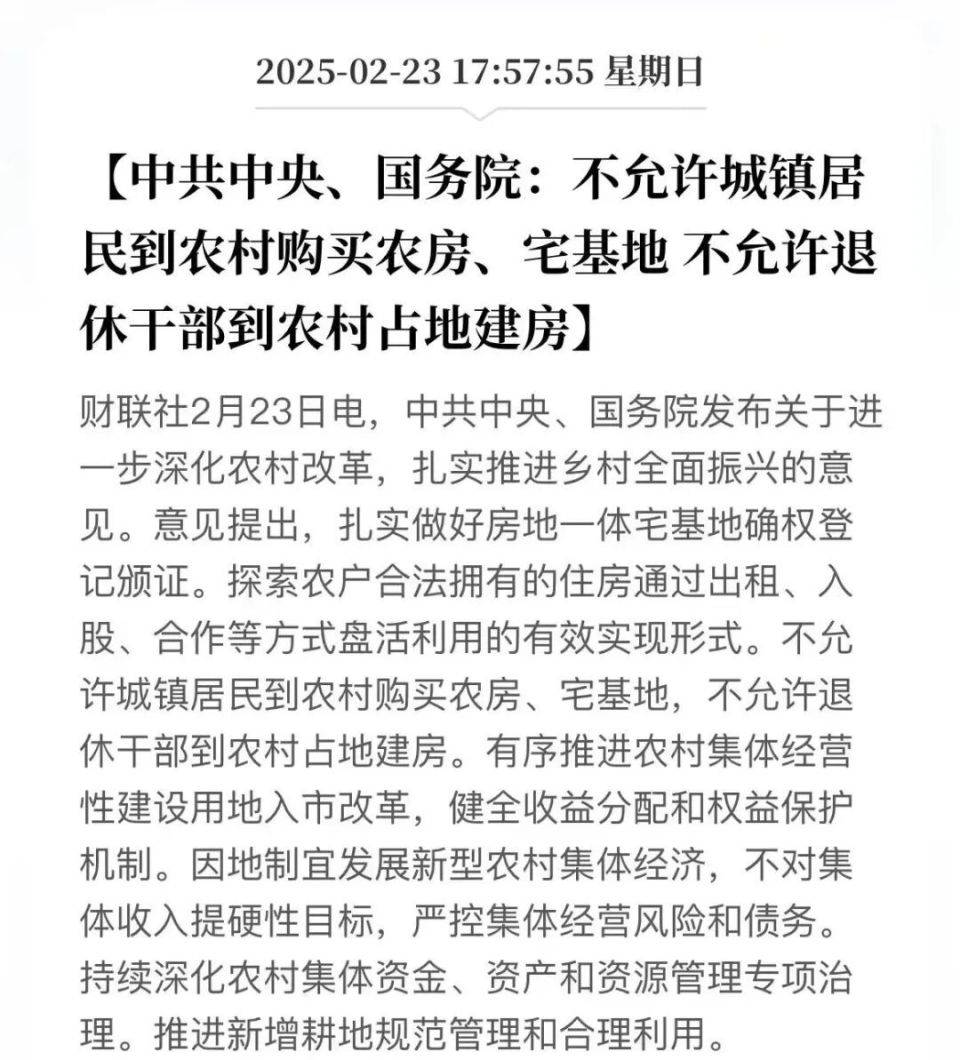 中央文件首提两个“不允许”<strong></p>
<p>btc挖矿设置</strong>，什么信号