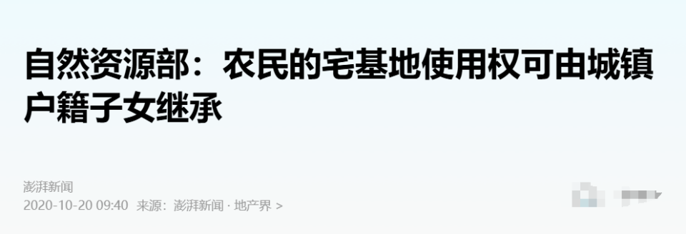 中央文件首提两个“不允许”<strong></p>
<p>btc挖矿设置</strong>，什么信号