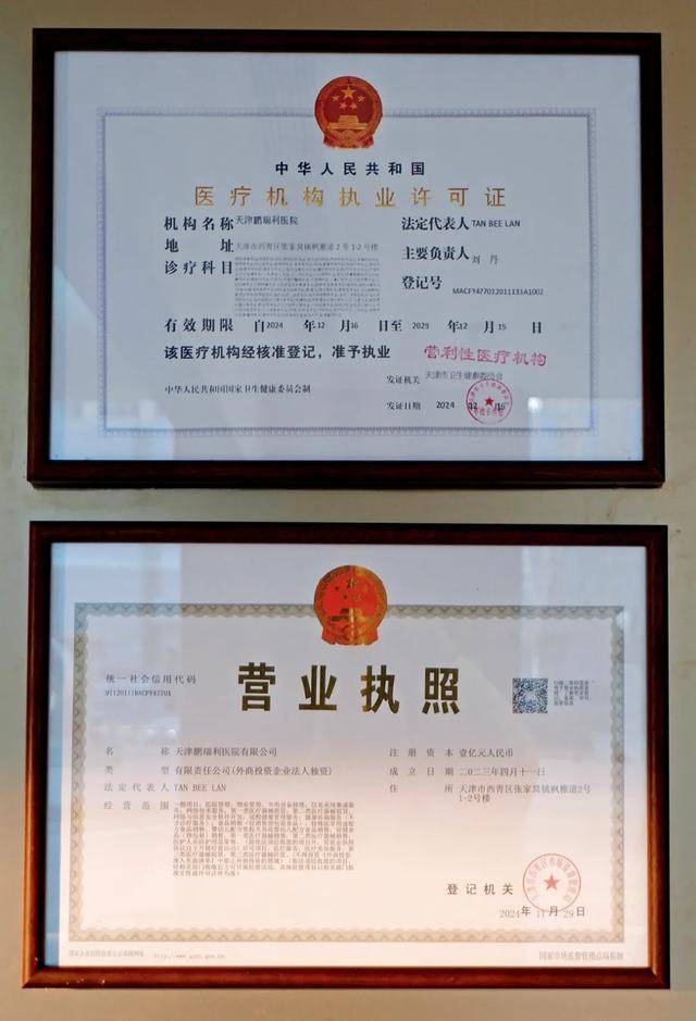 首家外商独资三级医院来<strong></p>
<p>btc挖矿设置</strong>了
