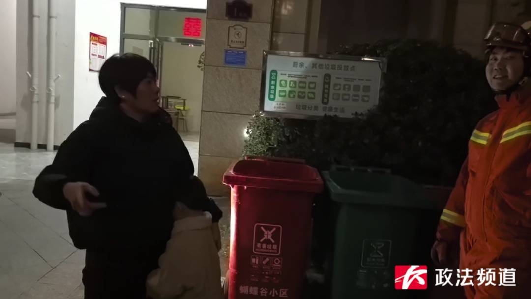 事发长沙一幼儿园<strong></p>
<p>btc大陆</strong>！路人夜晚听见园内传出孩子哭声……