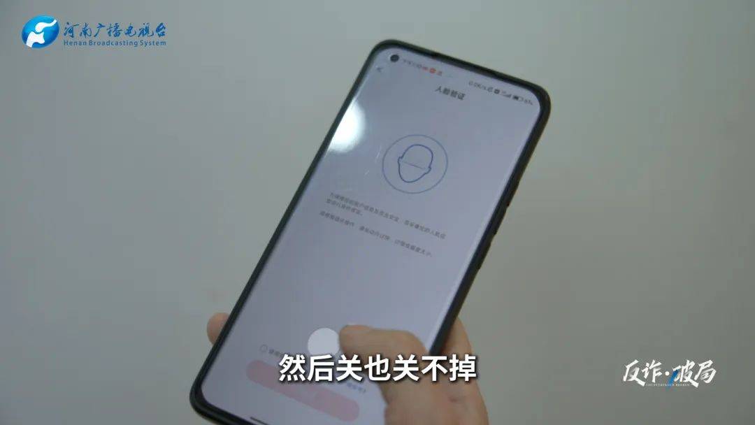 洛阳女子手机突然失控<strong></p>
<p>btc大陆</strong>，危急时刻，她捂住摄像头保住50多万