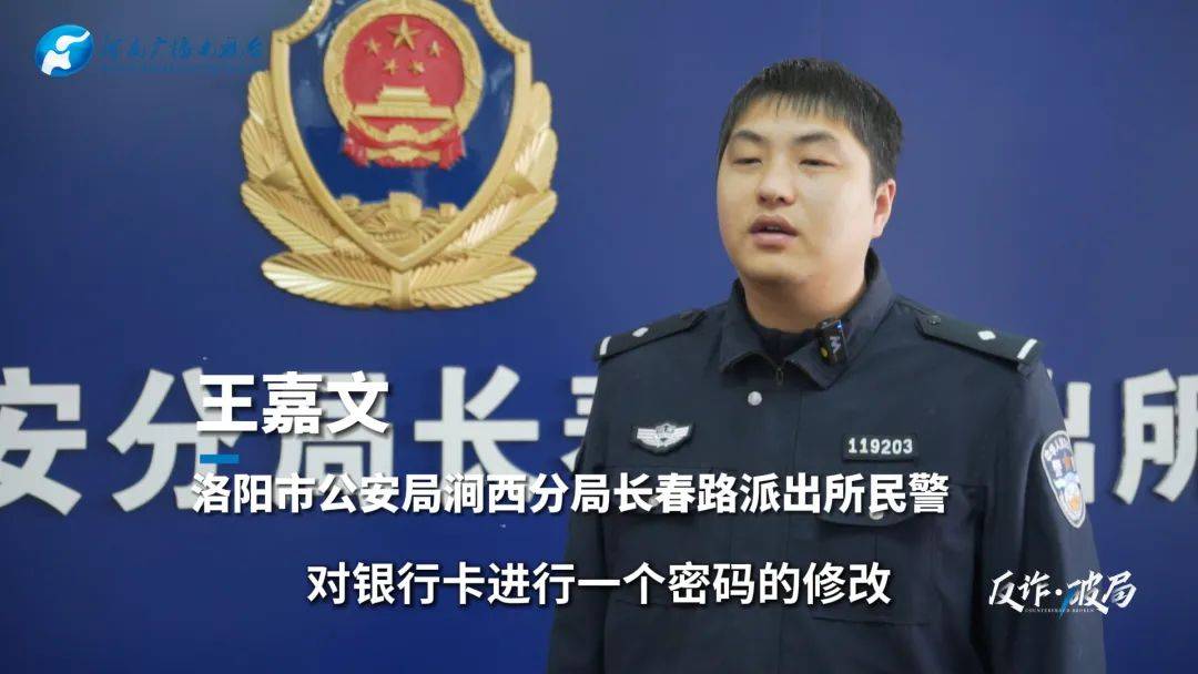 洛阳女子手机突然失控<strong></p>
<p>btc大陆</strong>，危急时刻，她捂住摄像头保住50多万