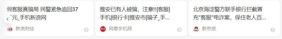 洛阳女子手机突然失控<strong></p>
<p>btc大陆</strong>，危急时刻，她捂住摄像头保住50多万