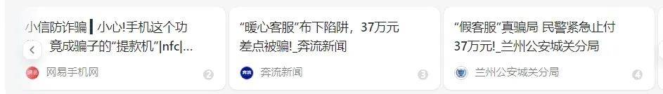 洛阳女子手机突然失控<strong></p>
<p>btc大陆</strong>，危急时刻，她捂住摄像头保住50多万