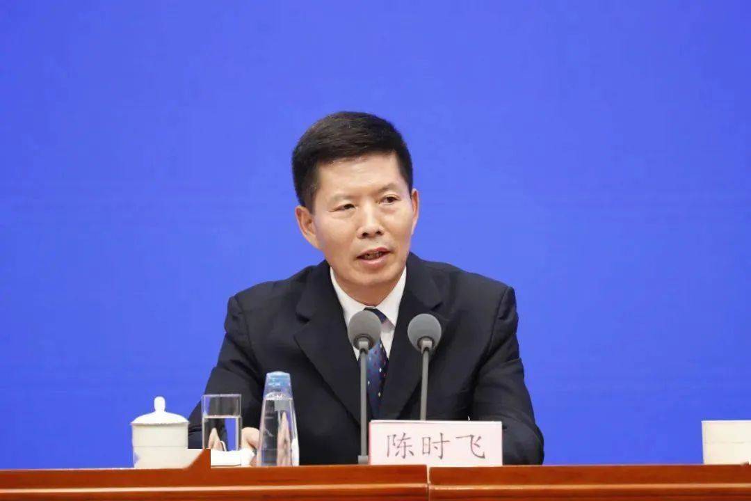 中纪委官宣<strong></p>
<p>btc大陆</strong>！陈时飞被查