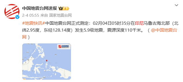 刚刚<strong></p>
<p>btc大陆</strong>！6.1级地震！