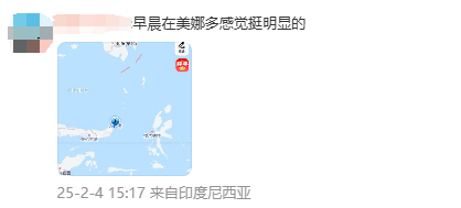 刚刚<strong></p>
<p>btc大陆</strong>！6.1级地震！