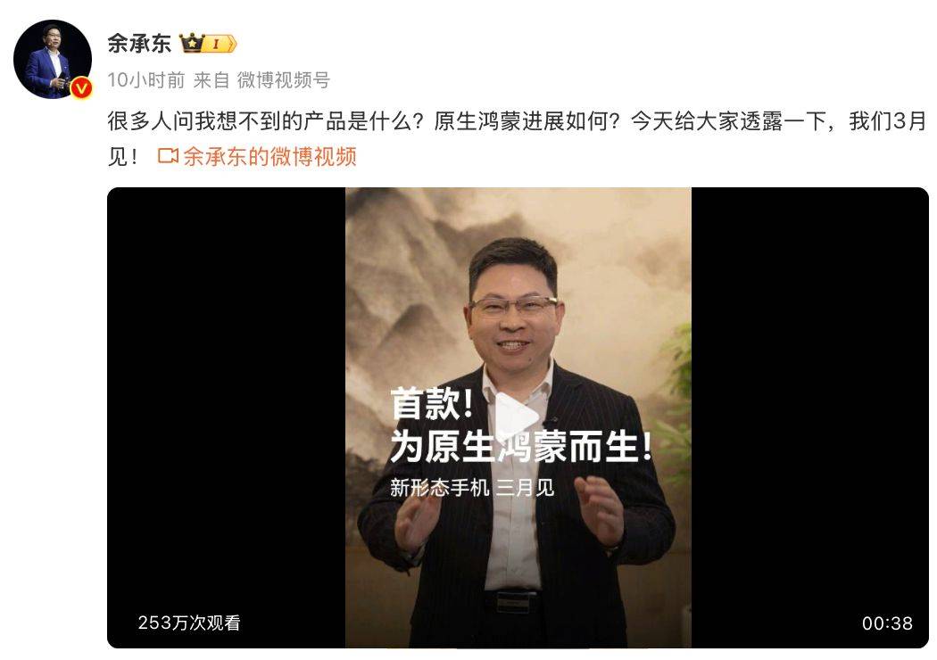 华为即将推出原生鸿蒙手机<strong></p>
<p>btc大陆</strong>，硬件软件生态全新突破