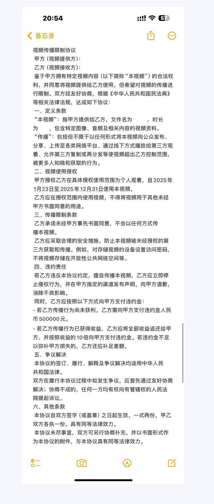 千万粉丝训犬师网红潘宏账号内容被一夜清空<strong></p>
<p>btc大陆</strong>，园区所在地官方：正调查