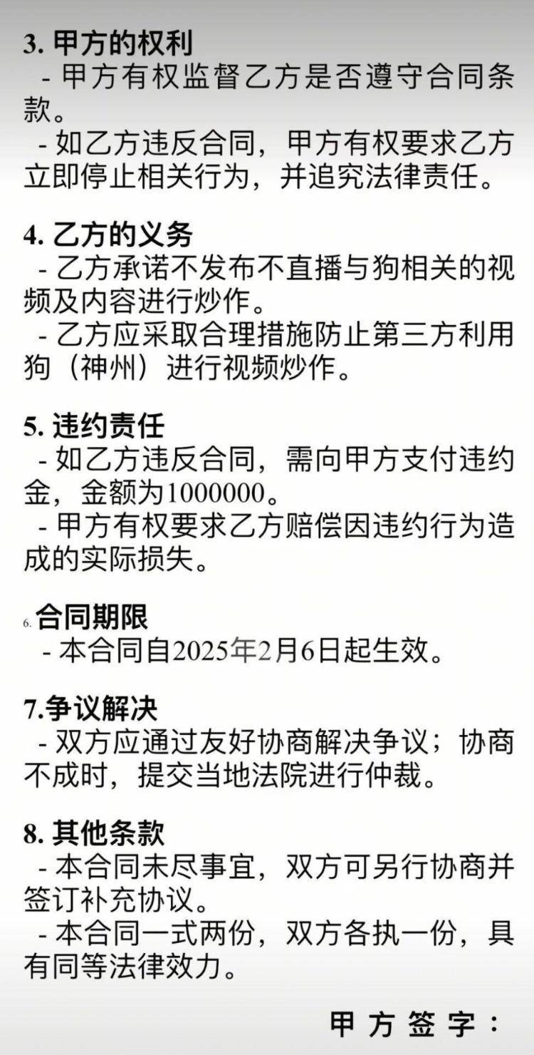 千万粉丝训犬师网红潘宏账号内容被一夜清空<strong></p>
<p>btc大陆</strong>，园区所在地官方：正调查