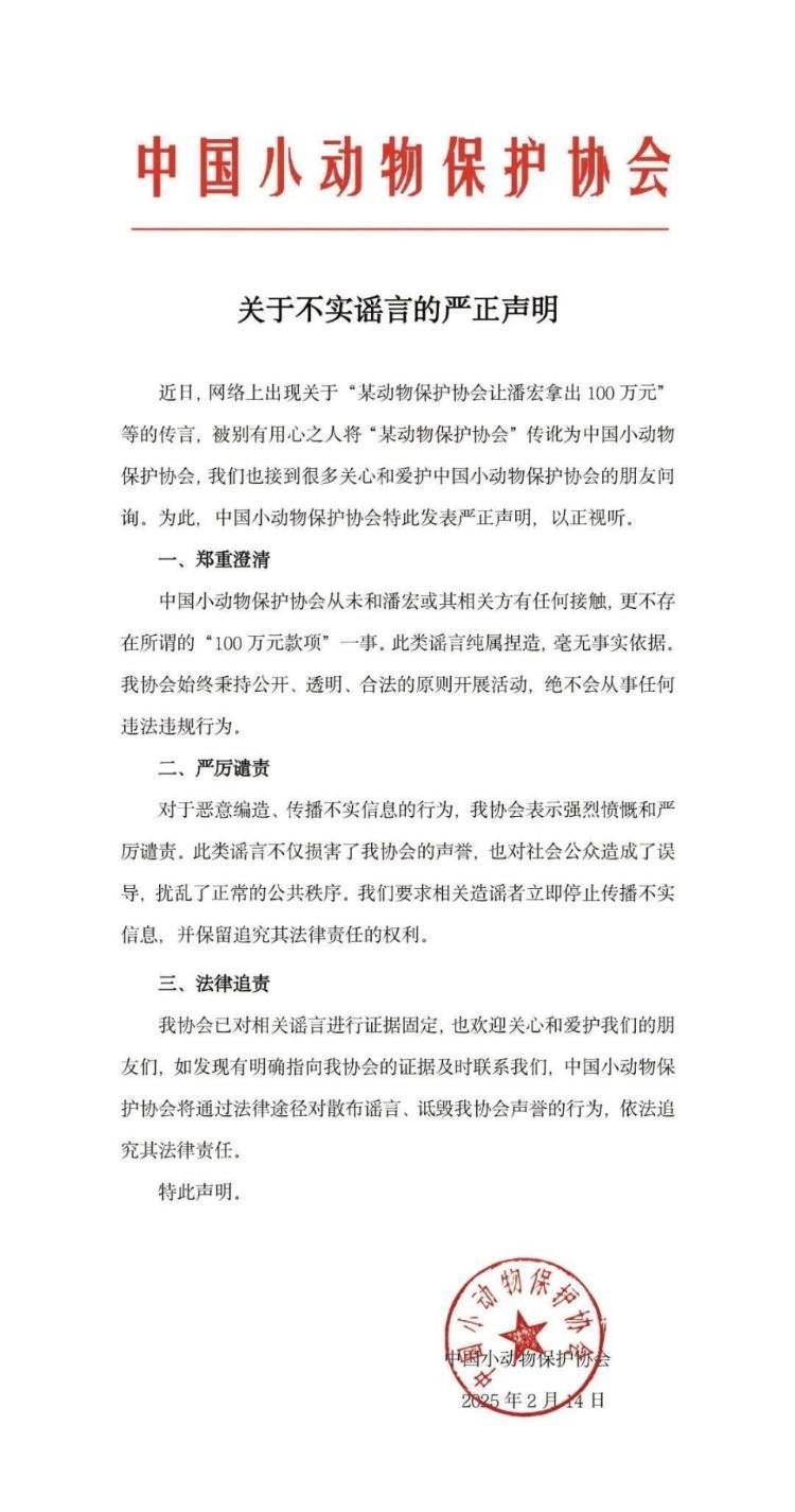 千万粉丝训犬师网红潘宏账号内容被一夜清空<strong></p>
<p>btc大陆</strong>，园区所在地官方：正调查