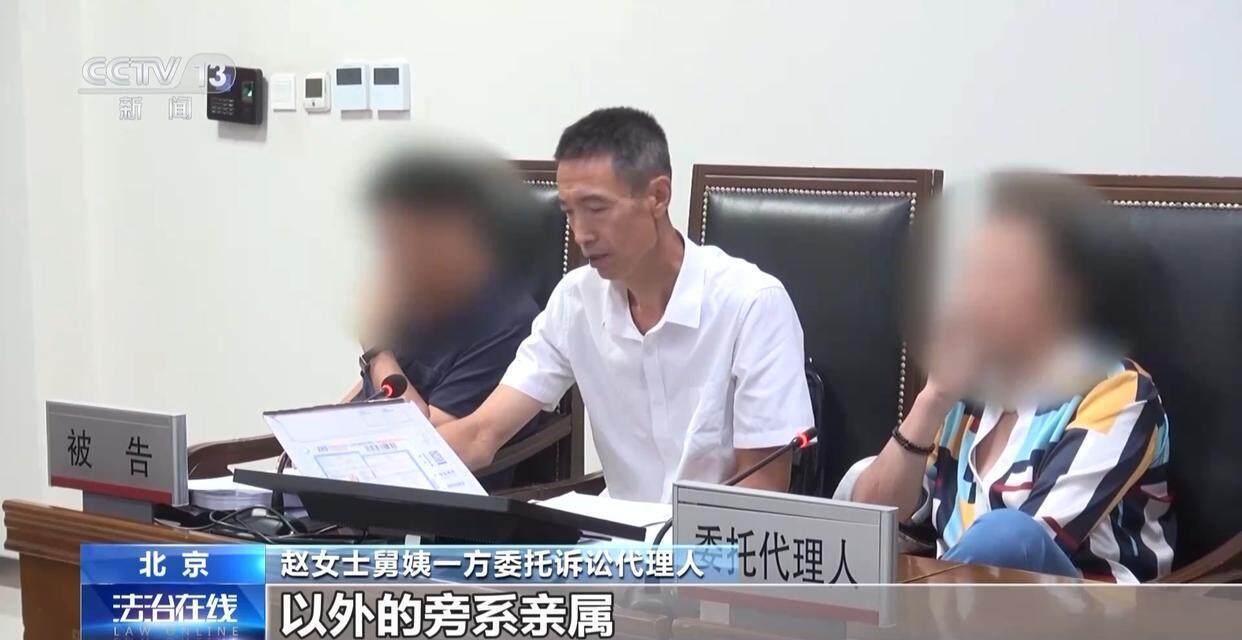 独身女子病逝后叔姑舅姨9人争遗产<strong></p>
<p>btc大陆</strong>，房产为何收归国家？案例释法→