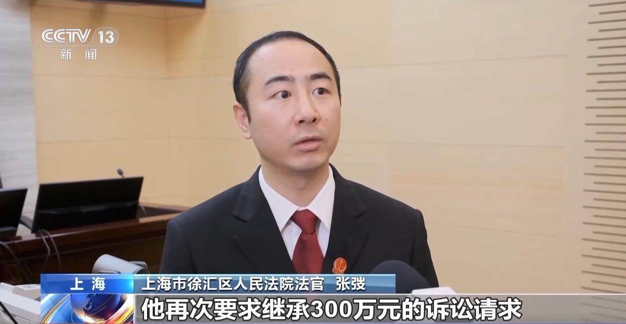 独身女子病逝后叔姑舅姨9人争遗产<strong></p>
<p>btc大陆</strong>，房产为何收归国家？案例释法→