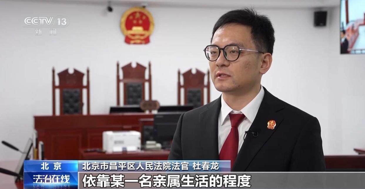 独身女子病逝后叔姑舅姨9人争遗产<strong></p>
<p>btc大陆</strong>，房产为何收归国家？案例释法→