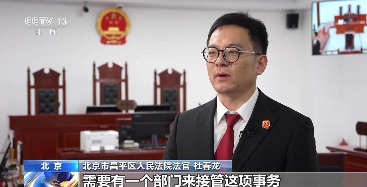 独身女子病逝后叔姑舅姨9人争遗产<strong></p>
<p>btc大陆</strong>，房产为何收归国家？案例释法→