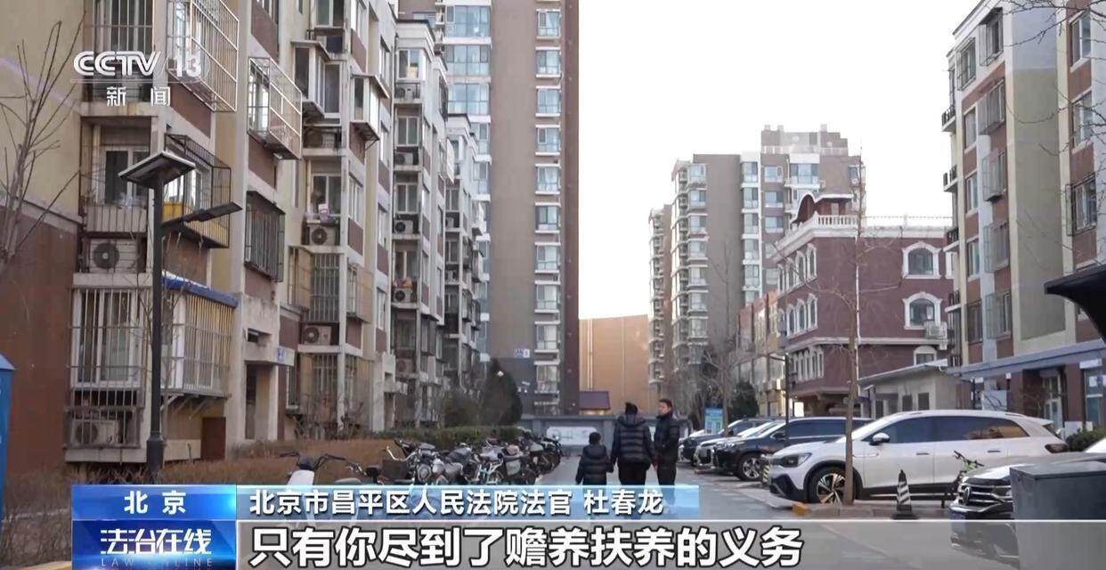 独身女子病逝后叔姑舅姨9人争遗产<strong></p>
<p>btc大陆</strong>，房产为何收归国家？案例释法→
