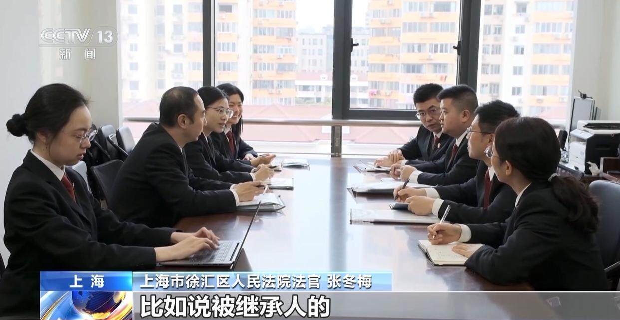 独身女子病逝后叔姑舅姨9人争遗产<strong></p>
<p>btc大陆</strong>，房产为何收归国家？案例释法→