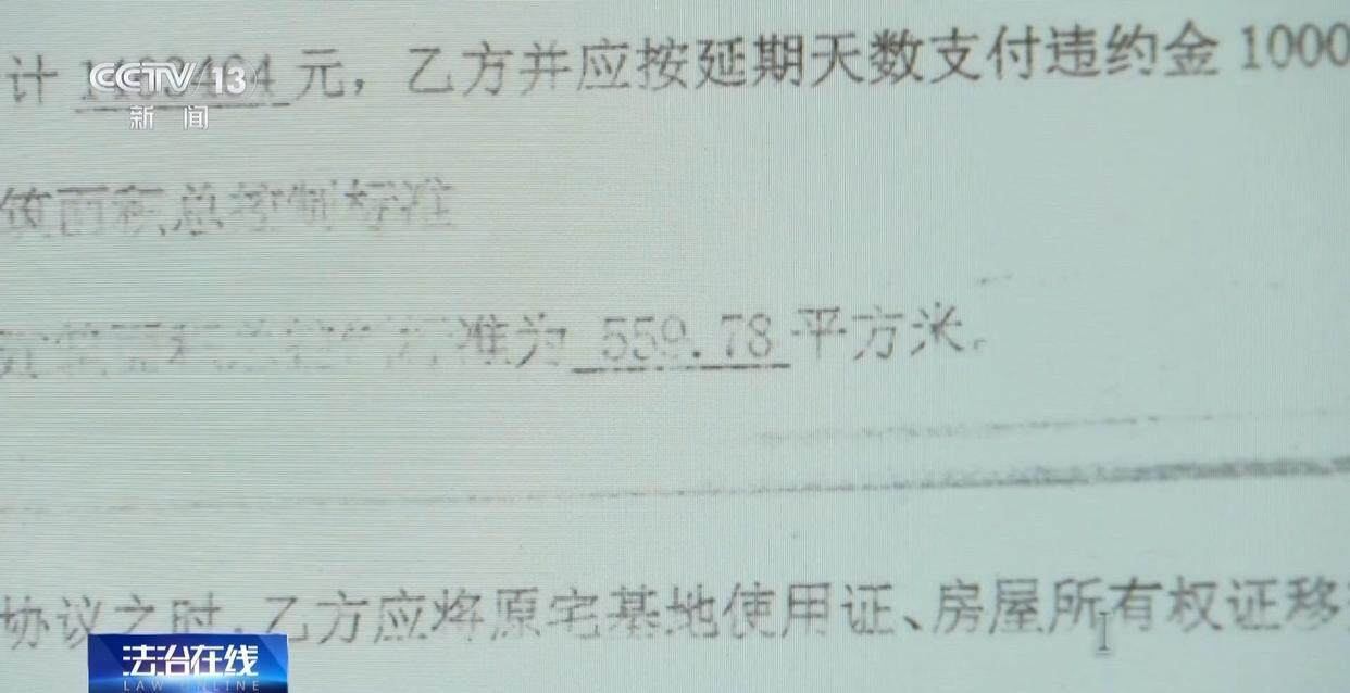 独身女子病逝后叔姑舅姨9人争遗产<strong></p>
<p>btc大陆</strong>，房产为何收归国家？案例释法→