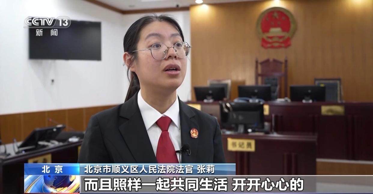 独身女子病逝后叔姑舅姨9人争遗产<strong></p>
<p>btc大陆</strong>，房产为何收归国家？案例释法→